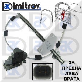 Стъклоподемник предна лява врата Jeep Cherokee
